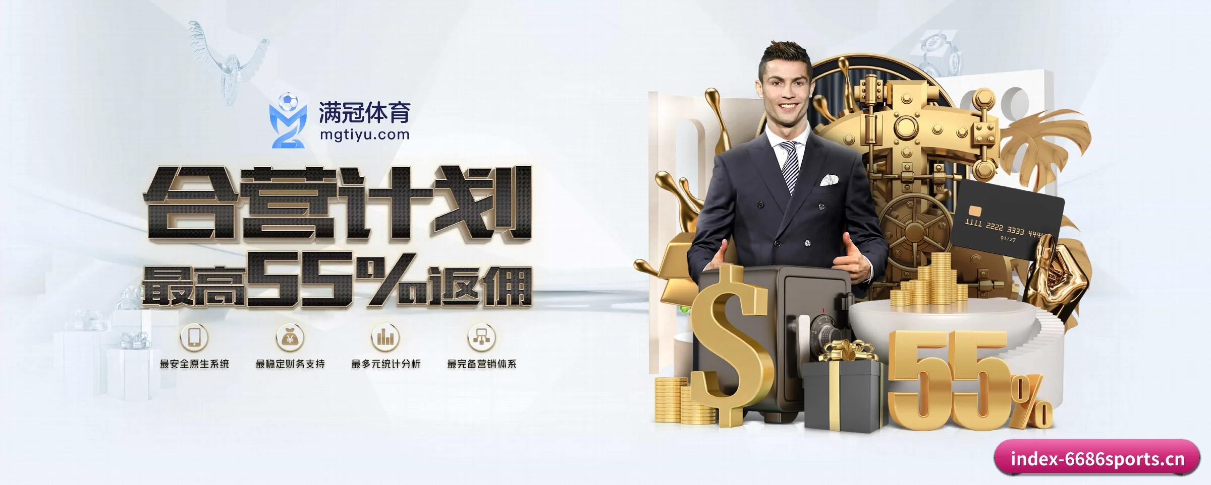 6686体育 APP 深度功能 - 6686sports