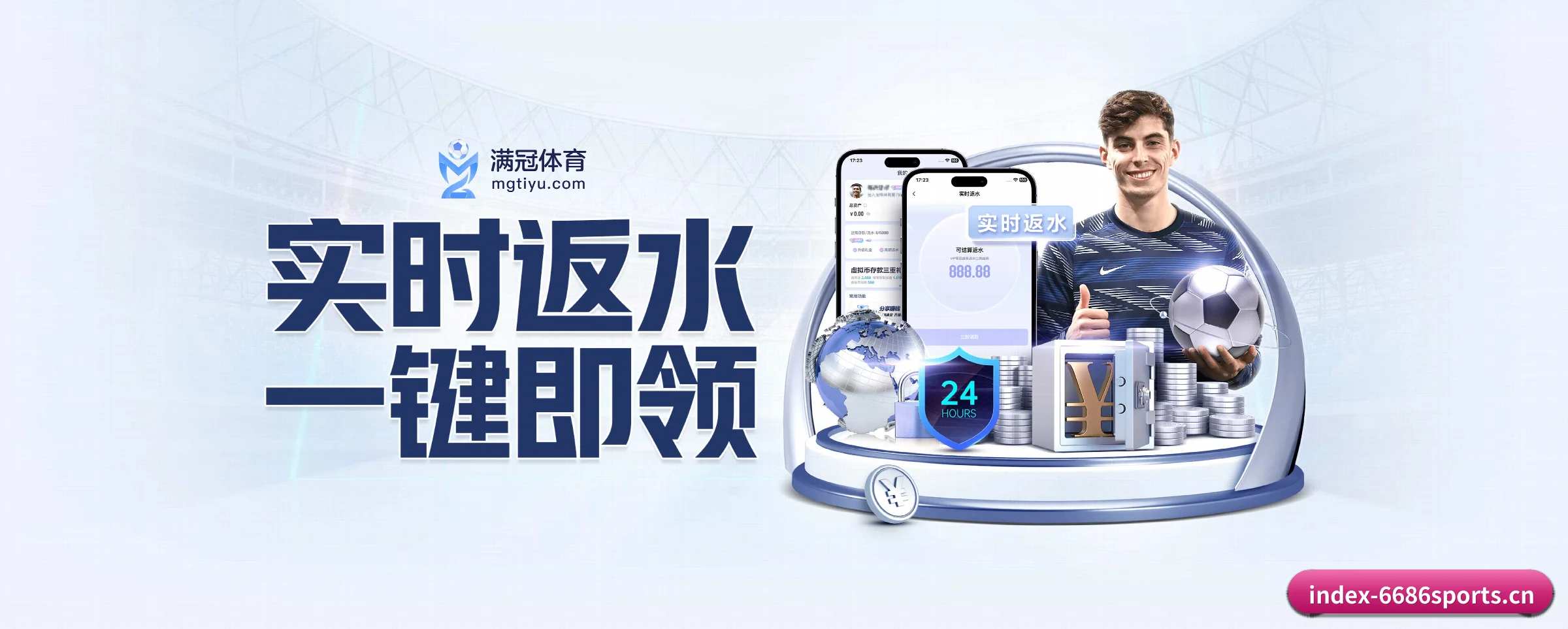 破茧而出