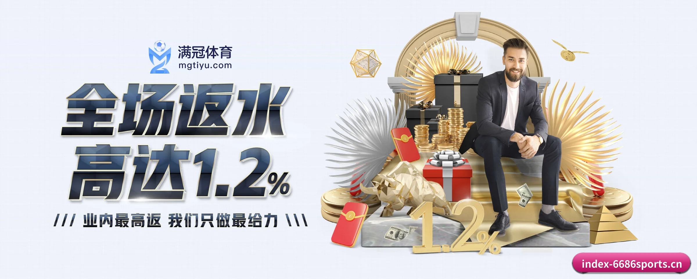 平台优化