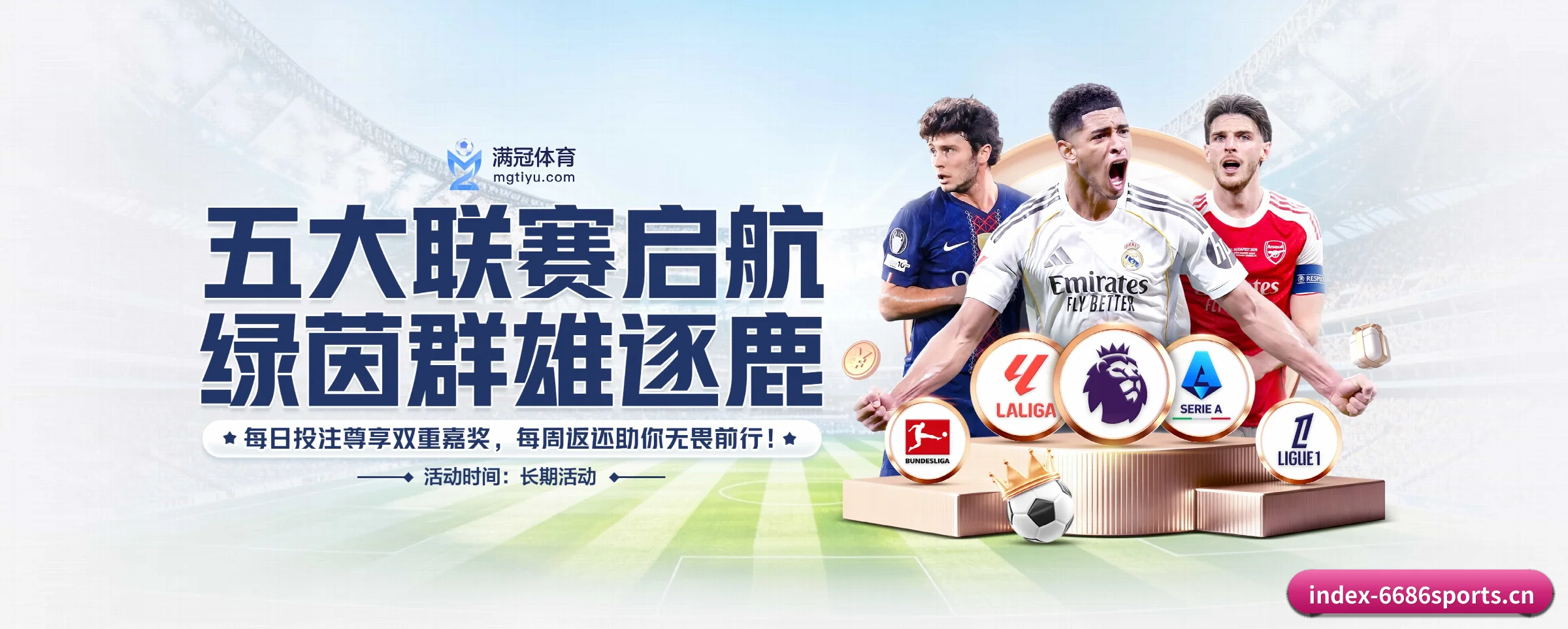 6686体育 APP - 6686sports